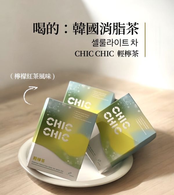 五送一｜韓國專利輕檸茶 
