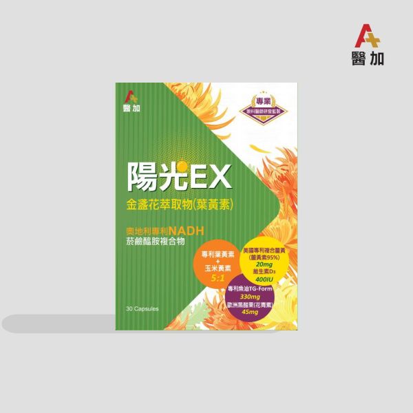 醫加 - 陽光視界葉黃素 