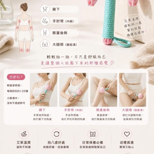 私密慕斯愛心禮盒 