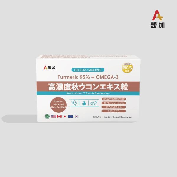 醫加 - 金薑醇魚油+95%薑黃軟膠囊 