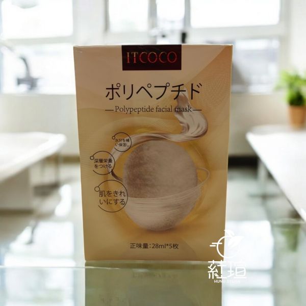 買3送1  日本ITCOCO多胜肽面膜 