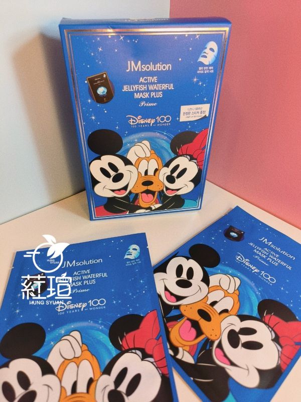 買一送一 JMsolution新品4大面膜  30ml*10片/盒 