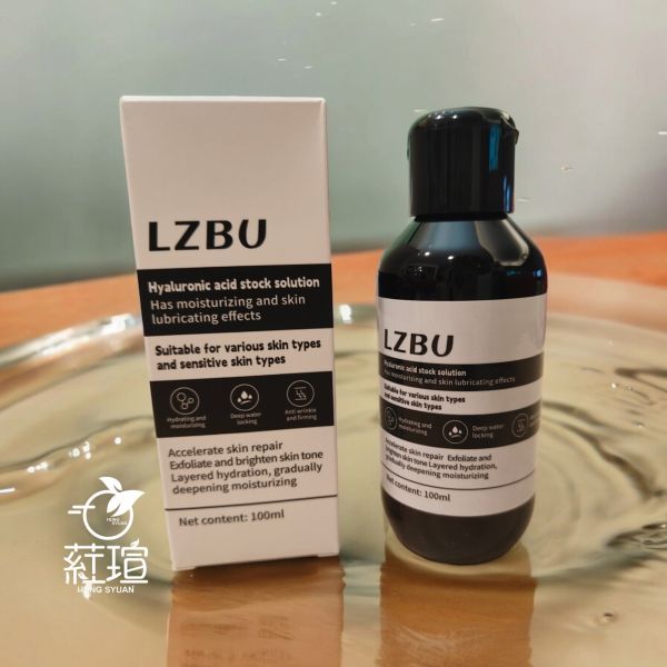 買2送1  韓國LZBU超級保濕玻尿酸原液 