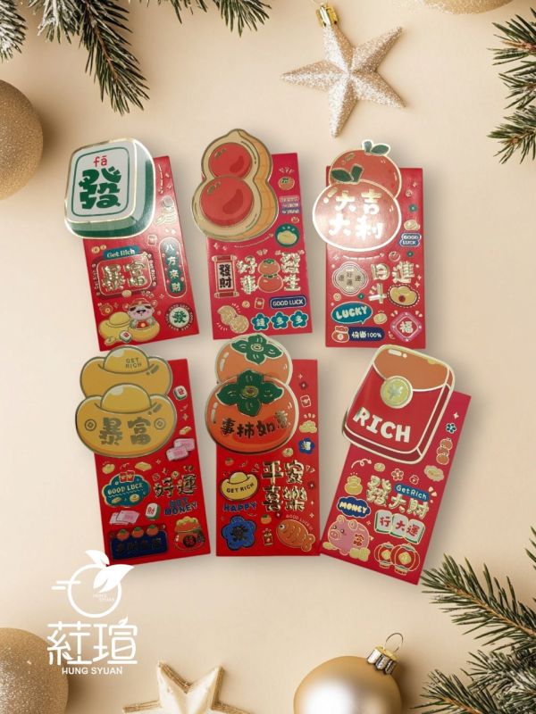 蛇年紅包袋 燙金精美紅包袋 厚磅材質 喜氣洋洋48種款式 