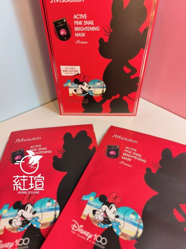 買一送一 JMsolution新品4大面膜  30ml*10片/盒 