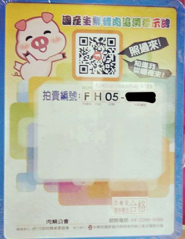 團圓火鍋肉肉組~頂級的享受 奢華的團圓火鍋!!!在家也能享受唷 