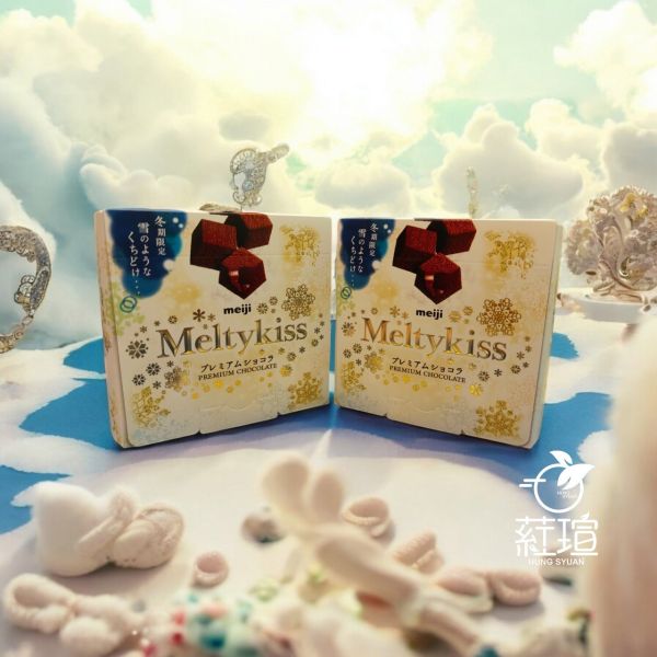 日本連線限定商品~日本日本 Meiji明治 Meltykiss 代可可脂巧克力 