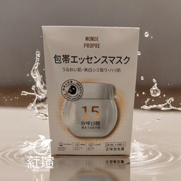 買3盒送1盒 MONDE   PROPRE繃帶精華面膜 