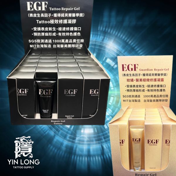 EGF 刺青修護凝膠 - 30g/15g - 單條/盒裝可選 - 隱龍刺青紋身器材 隱龍專業刺青紋身器材,進口刺青器材,進口紋身器材,進口紋身耗材,進口紋身顏料色料,進口紋身黑色顏料色料,進口紋身彩色顏料色料,紋身電源,紋身線,紋身踏板腳踏,紋身轉印,紋身皮膚筆,紋身手繪筆,紋身針嘴,紋身握柄,紋身修護膏,紋身凡士林,紋身保養,紋身機,刺青機,紋身筆型機,紋身馬達機,紋身直驅機,紋身彈片機,紋身線圈機,紋身床,紋身工作車,紋身扶手,紋身用品,紋身新手套組。
