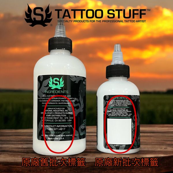 美國Stencil Stuff - S牌紋身轉印膠 - 8oz - 隱龍刺青紋身器材 隱龍專業刺青紋身器材,進口刺青器材,進口紋身器材,進口紋身耗材,進口紋身顏料色料,進口紋身黑色顏料色料,進口紋身彩色顏料色料,紋身電源,紋身線,紋身踏板腳踏,紋身轉印,紋身針,紋身一體針,紋身傳統長針,紋身針嘴,紋身握柄,紋身修護膏,紋身凡士林,紋身保養,紋身機,刺青機,紋身筆型機,紋身馬達機,紋身直驅機,紋身彈片機,紋身線圈機,紋身床,紋身工作車,紋身扶手,紋身用品,紋身套組。