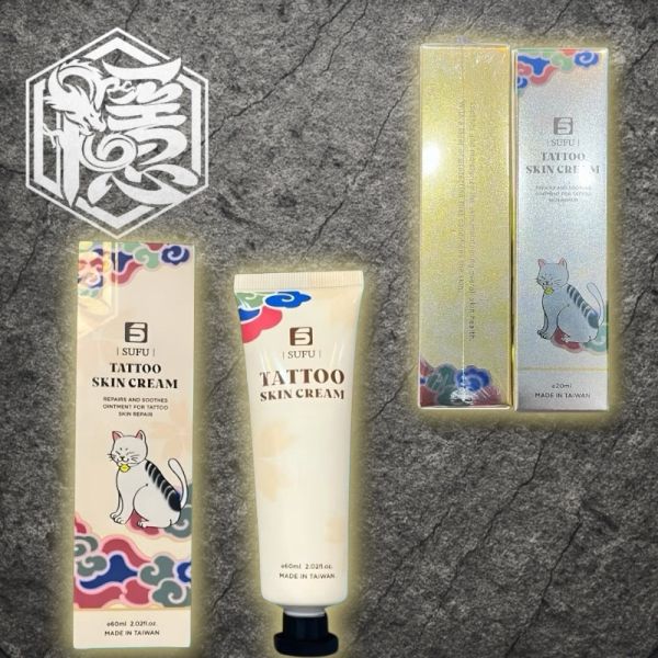 速復SUFU 刺青修復膏 原廠授權正品代理｜術後專用照顧膏｜2OZ 0.8OZ 大小｜隱龍刺青紋身器材 隱龍專業刺青紋身器材,進口刺青器材,進口紋身器材,進口紋身耗材,進口紋身顏料色料,進口紋身黑色顏料色料,進口紋身彩色顏料色料,紋身電源,紋身線,紋身踏板腳踏,紋身轉印,紋身針,紋身一體針,紋身傳統長針,紋身針嘴,紋身握柄,紋身修護膏,紋身凡士林,紋身保養,紋身機,刺青機,紋身筆型機,紋身馬達機,紋身直驅機,紋身彈片機,紋身線圈機,紋身床,紋身工作車,紋身扶手,紋身用品,紋身套組。