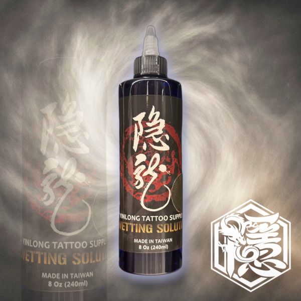 隱龍全能調和劑 調和液 稀釋液 彩色黑白通用版 WETTING SOLUTION 8OZ 色料調和劑 - 隱龍刺青紋身器材 隱龍專業刺青紋身器材,進口刺青器材,進口紋身器材,進口紋身耗材,進口紋身顏料色料,進口紋身黑色顏料色料,進口紋身彩色顏料色料,紋身電源,紋身線,紋身踏板腳踏,紋身轉印,紋身針,紋身一體針,紋身傳統長針,紋身針嘴,紋身握柄,紋身修護膏,紋身凡士林,紋身保養,紋身機,刺青機,紋身筆型機,紋身馬達機,紋身直驅機,紋身彈片機,紋身線圈機,紋身床,紋身工作車,紋身扶手,紋身用品,紋身套組。