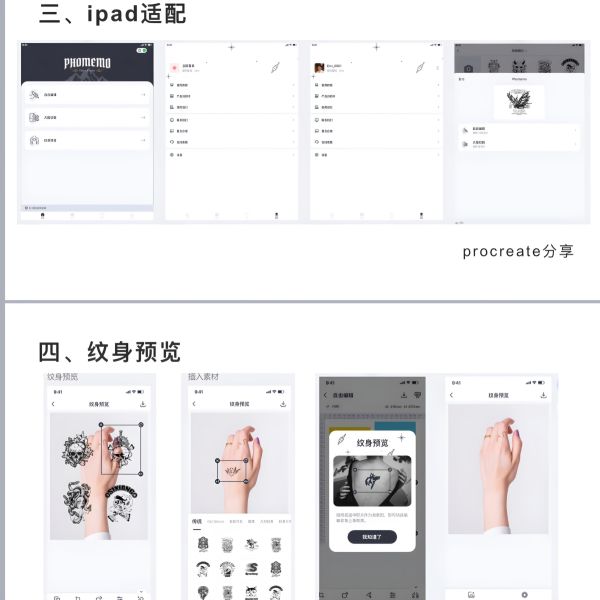 最新款 TP 紋身專業版 - 可印打霧漸層與線稿 - APP - 藍芽無線紋身轉印機 - (支援平板/手機/充電式) - 極致黑 - 隱龍刺青紋身器材 隱龍專業刺青紋身器材,進口刺青器材,進口紋身器材,進口紋身耗材,進口紋身顏料色料,進口紋身黑色顏料色料,進口紋身彩色顏料色料,紋身電源,紋身線,紋身踏板腳踏,紋身轉印,紋身針,紋身一體針,紋身傳統長針,紋身針嘴,紋身握柄,紋身修護膏,紋身凡士林,紋身保養,紋身機,刺青機,紋身筆型機,紋身馬達機,紋身直驅機,紋身彈片機,紋身線圈機,紋身床,紋身工作車,紋身扶手,紋身用品,紋身套組。