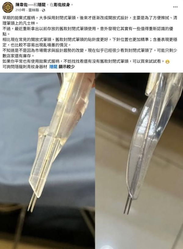最新款 獨立包裝 GOWAWP 戰神防震拋棄式握柄 一體拋棄式握柄 傳統長針專用 記憶海綿 握感舒適止滑佳 - 隱龍刺青紋身器材 隱龍專業刺青紋身器材,進口刺青器材,進口紋身器材,進口紋身耗材,進口紋身顏料色料,進口紋身黑色顏料色料,進口紋身彩色顏料色料,紋身電源,紋身線,紋身踏板腳踏,紋身轉印,紋身針,紋身一體針,紋身傳統長針,紋身針嘴,紋身握柄,紋身修護膏,紋身凡士林,紋身保養,紋身機,刺青機,紋身筆型機,紋身馬達機,紋身直驅機,紋身彈片機,紋身線圈機,紋身床,紋身工作車,紋身扶手,紋身用品,紋身套組。
