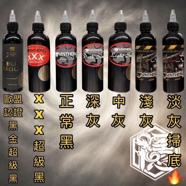 義大利豹牌 實測黑度運用排序推薦 - Panthera Black 七色大套裝組(單罐/套組)供應選購 - Panthera Ink 隱龍專業刺青紋身器材,進口刺青器材,進口紋身器材,進口紋身耗材,進口紋身顏料色料,進口紋身黑色顏料色料,進口紋身彩色顏料色料,紋身電源,紋身線,紋身踏板腳踏,紋身轉印,紋身針,紋身一體針,紋身傳統長針,紋身針嘴,紋身握柄,紋身修護膏,紋身凡士林,紋身保養,紋身機,刺青機,紋身筆型機,紋身馬達機,紋身直驅機,紋身彈片機,紋身線圈機,紋身床,紋身工作車,紋身扶手,紋身用品,紋身套組。
