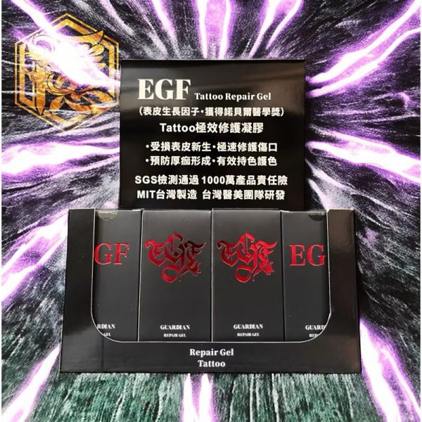 EGF 刺青修護凝膠 - 30g/15g - 單條/盒裝可選 - 隱龍刺青紋身器材 隱龍專業刺青紋身器材,進口刺青器材,進口紋身器材,進口紋身耗材,進口紋身顏料色料,進口紋身黑色顏料色料,進口紋身彩色顏料色料,紋身電源,紋身線,紋身踏板腳踏,紋身轉印,紋身皮膚筆,紋身手繪筆,紋身針嘴,紋身握柄,紋身修護膏,紋身凡士林,紋身保養,紋身機,刺青機,紋身筆型機,紋身馬達機,紋身直驅機,紋身彈片機,紋身線圈機,紋身床,紋身工作車,紋身扶手,紋身用品,紋身新手套組。