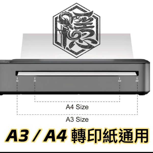最新版 - Q-MAX HD A3紋身轉印機 高階版APP 可印打霧漸層圖與線稿 自動裁減 多功能 A3A4通用 - 隱龍刺青紋身器材 隱龍專業刺青紋身器材,進口刺青器材,進口紋身器材,進口紋身耗材,進口紋身顏料色料,進口紋身黑色顏料色料,進口紋身彩色顏料色料,紋身電源,紋身線,紋身踏板腳踏,紋身轉印,紋身針,紋身一體針,紋身傳統長針,紋身針嘴,紋身握柄,紋身修護膏,紋身凡士林,紋身保養,紋身機,刺青機,紋身筆型機,紋身馬達機,紋身直驅機,紋身彈片機,紋身線圈機,紋身床,紋身工作車,紋身扶手,紋身用品,紋身套組。