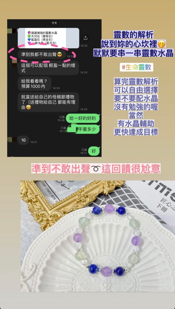 生命靈數解析文章 生命靈數,靈數解析,靈數