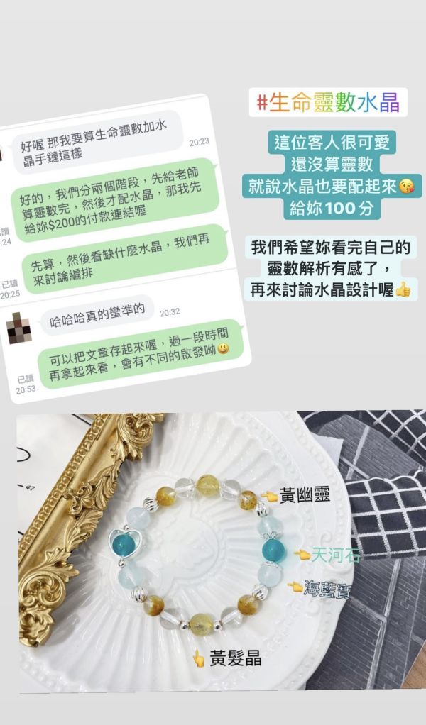 生命靈數解析文章 生命靈數,靈數解析,靈數