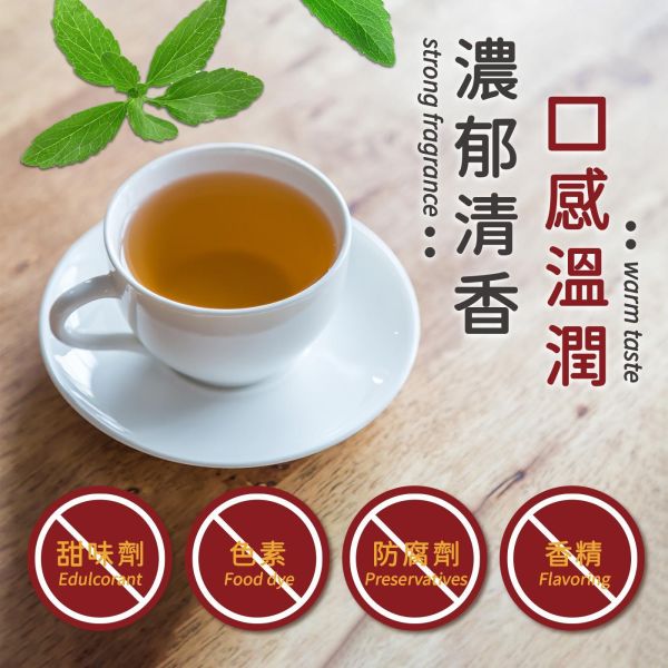 植纖每日孅體茶2.0 
