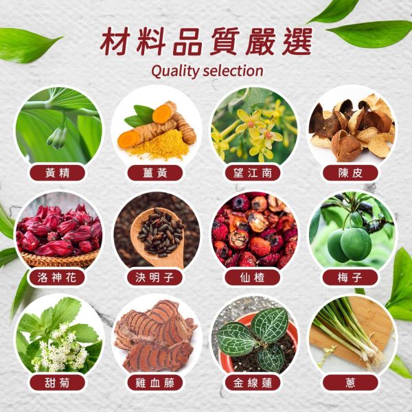 植纖每日孅體茶2.0 