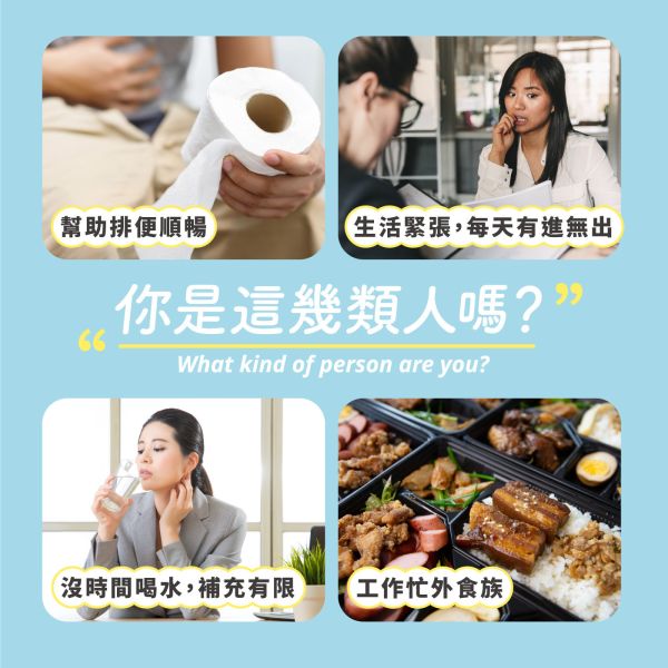 植孅順暢養生茶 