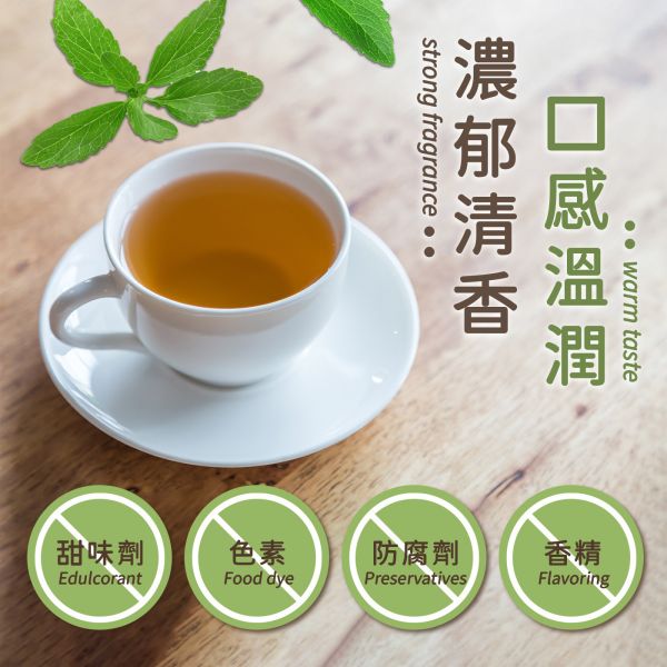 植孅費益清養生茶 