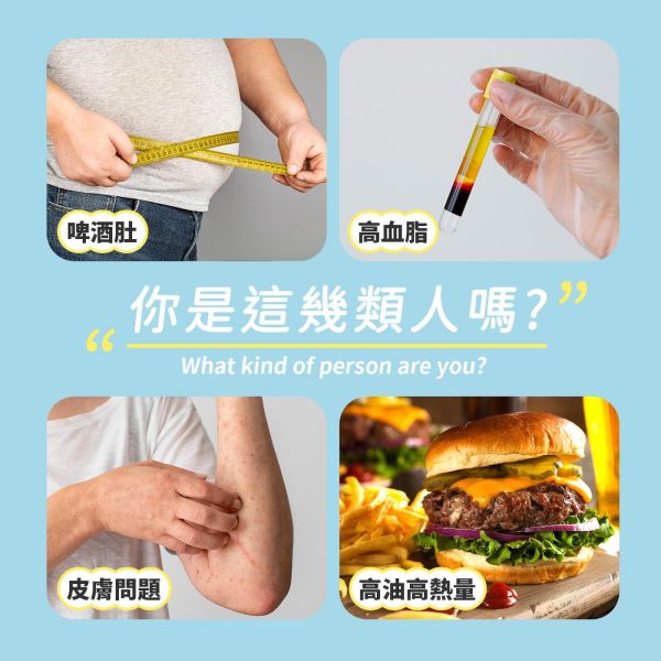 植纖每日孅體茶2.0 