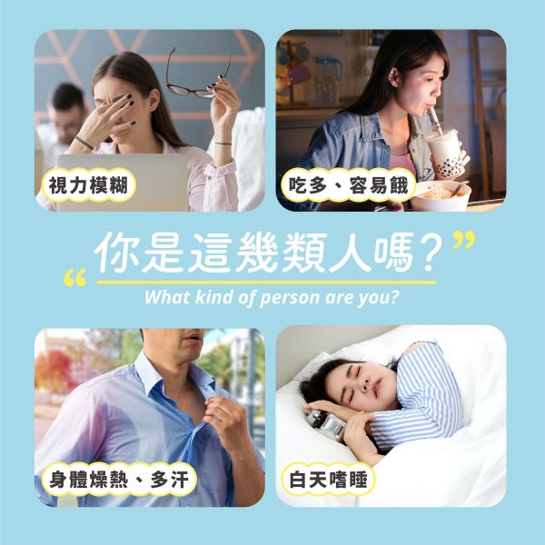 植孅安醣養生茶 