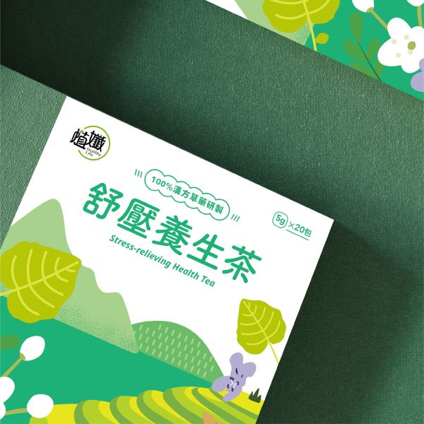 植孅舒壓養生茶 