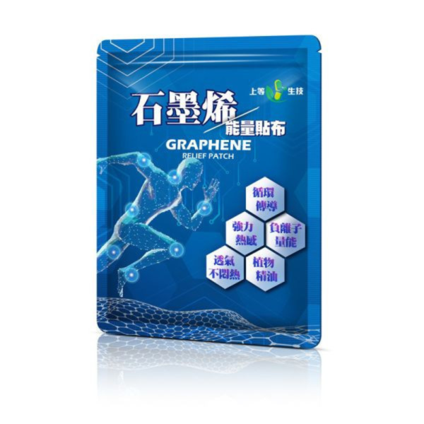 上等石墨烯能量貼布 石墨烯,貼布,酸痛貼布,痠痛,痠痛舒緩,草本萃取,一條根貼布,肌肉疲勞,肌肉痠痛,運動拉傷,關節不適,舒筋活絡,肌肉拉傷,減少疼痛