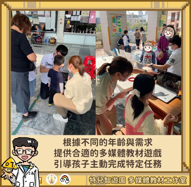 【親子活動】小小老闆營業中_多媒體教材區 feat. PU Fun陪妳玩 親子,活動,3C,職能治療,認知,訓練