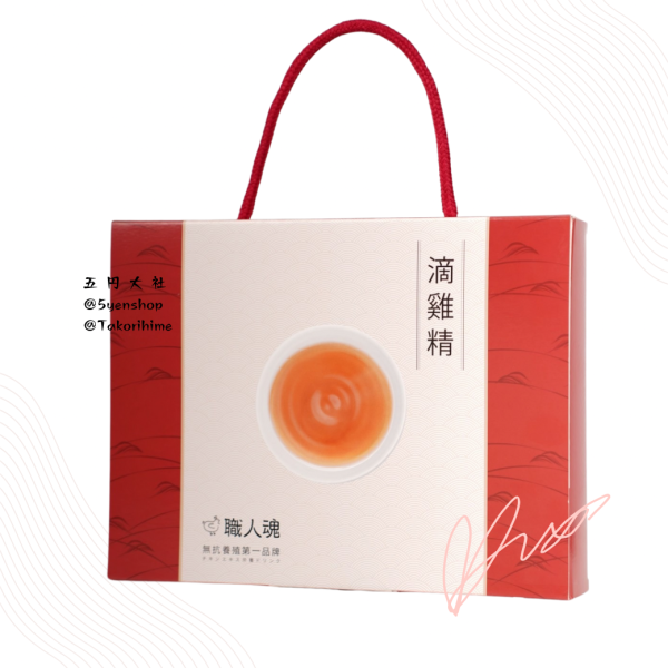職人魂滴雞精 