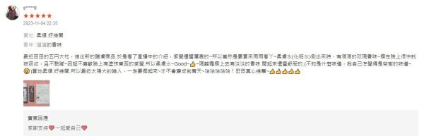 【素顏也很美】LY抗UV輕透保濕CC隔離霜(SPF16/PA+) 流行彩妝