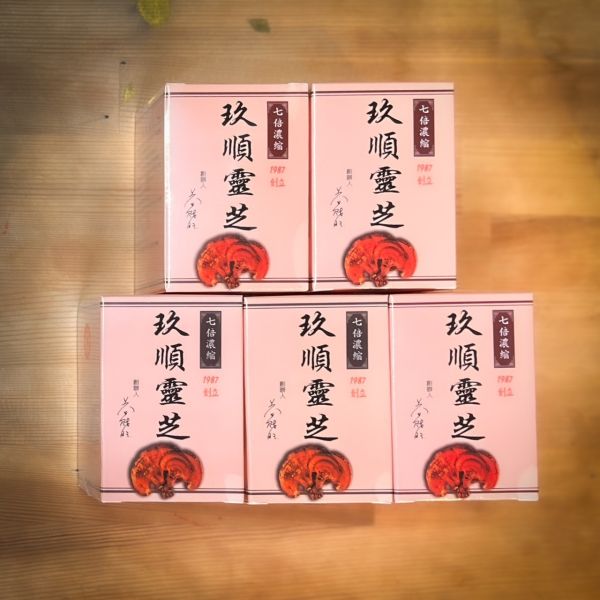天然靈芝膠囊(七倍濃縮) 天然靈芝