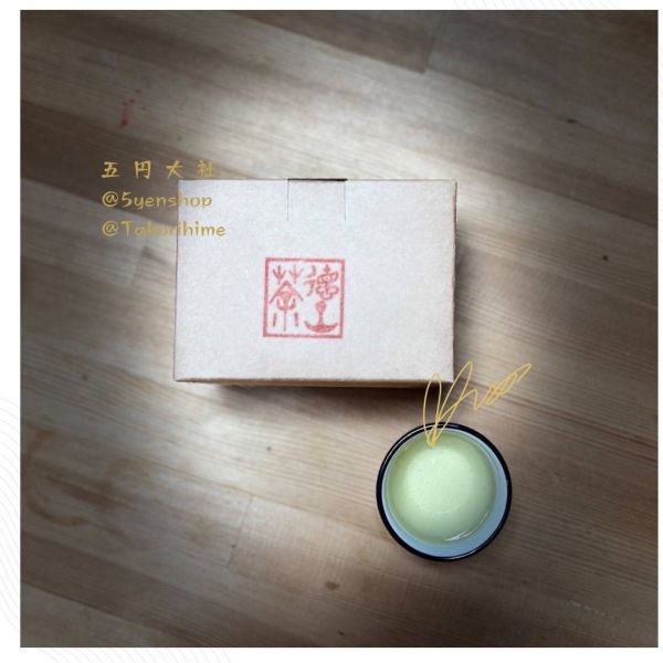 【天然養生老茶】窖藏13年德山茶(四兩) 生態茶