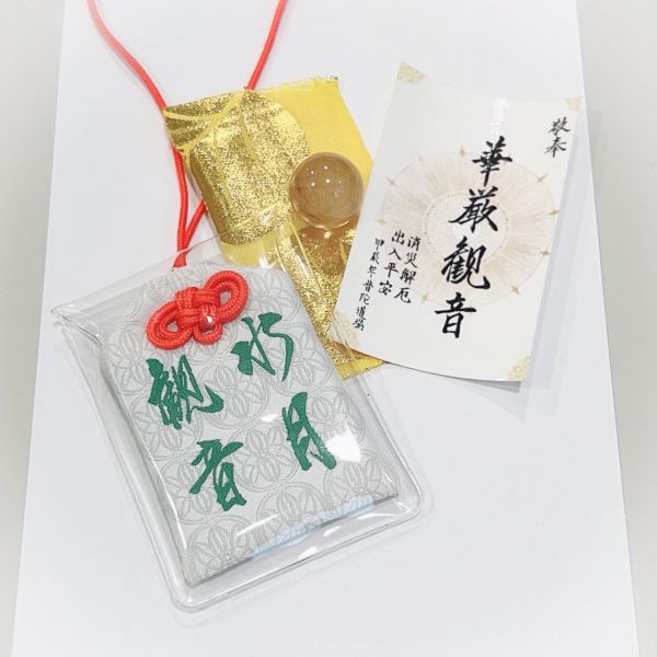 丙午馬年-觀音護持御守 