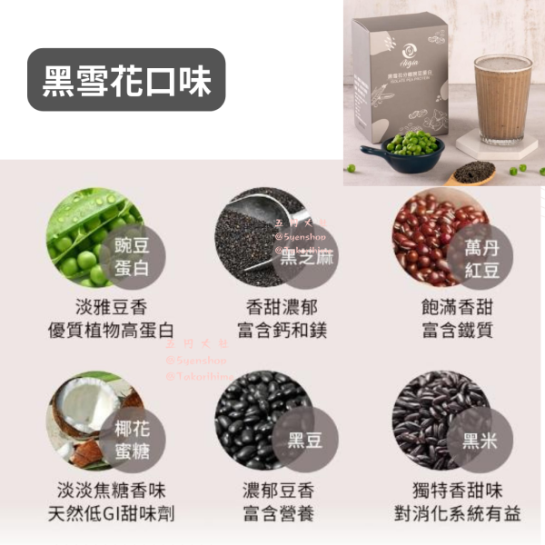 養氣組合 