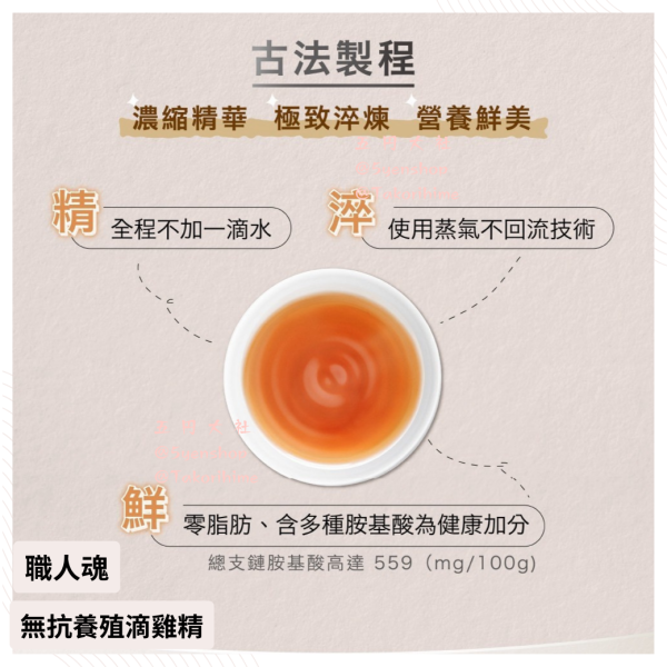 養氣組合 
