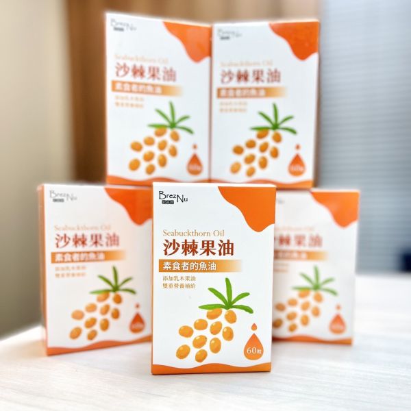 沙棘果油--添加乳木果油，雙重補給 