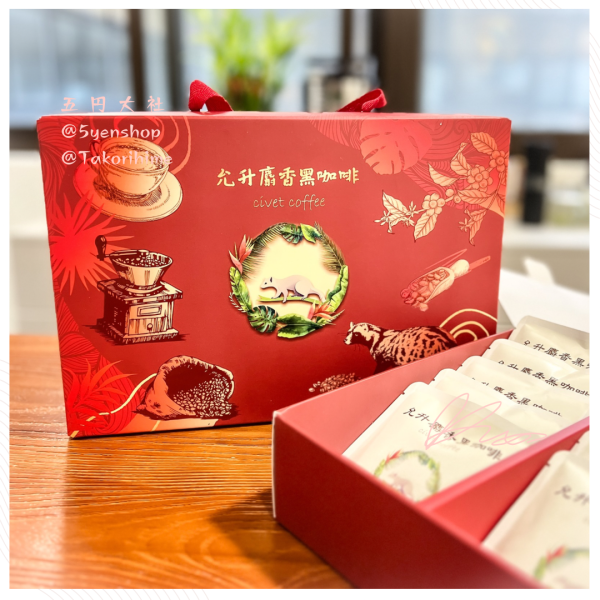 麝香黑咖啡 