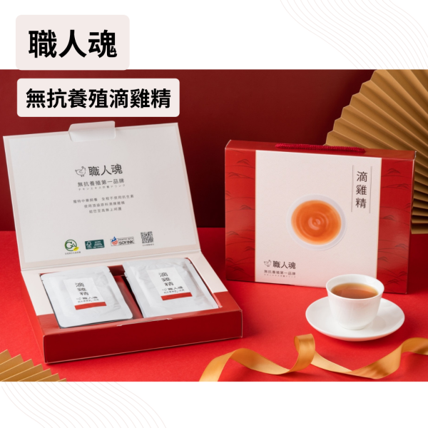 養氣組合 