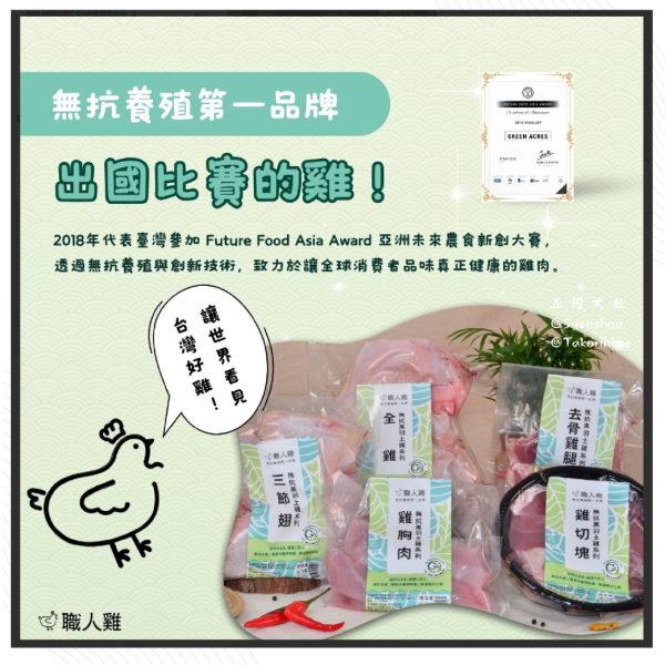 養氣組合 