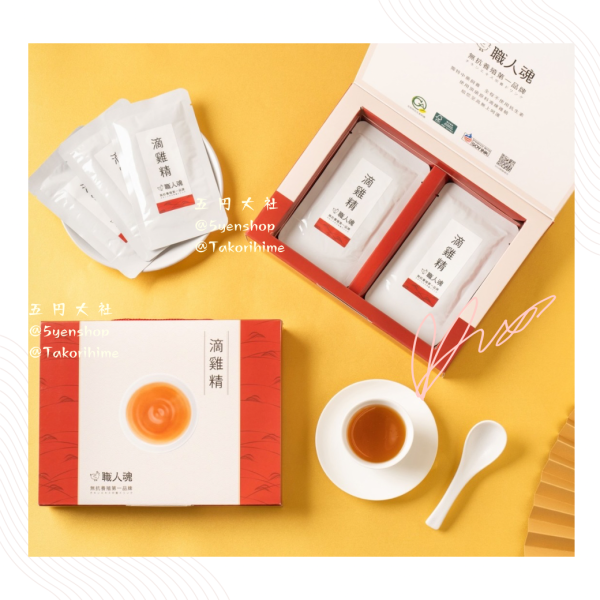 職人魂滴雞精 