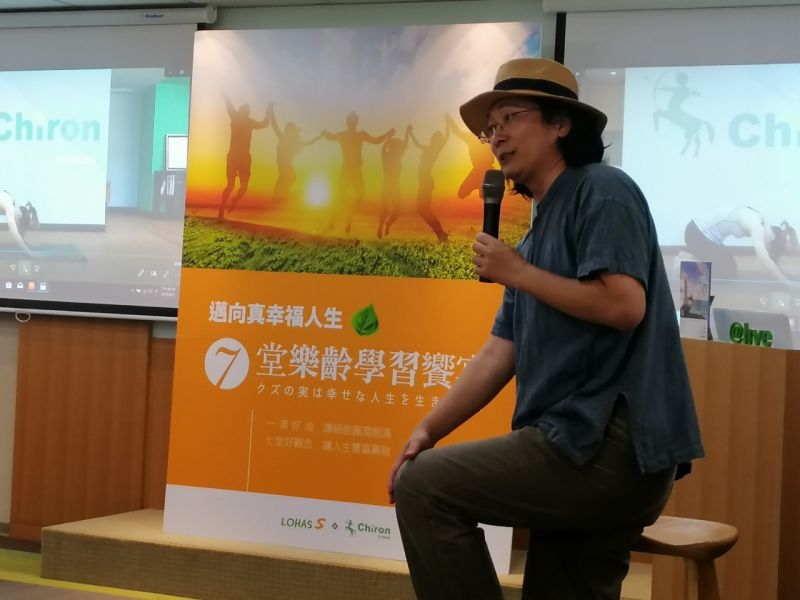 回春功法 