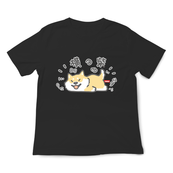 柴犬-橫柴 印花短袖 柴犬,貓咪,T恤,百搭,網路購物,萌經濟,可愛,卡通,狗狗,凱蒂貓