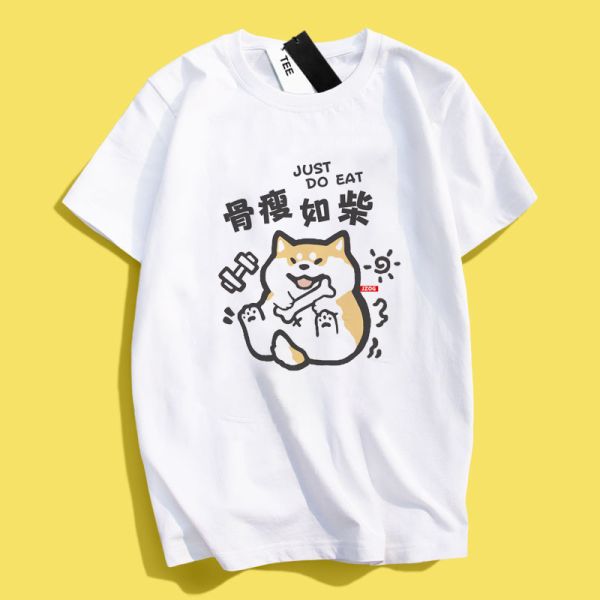 Shiba Inu Bone Tee Shiba Inu Bone Tee