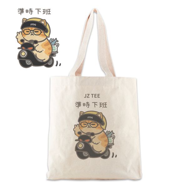 橘貓準時下班-主題帆布包 