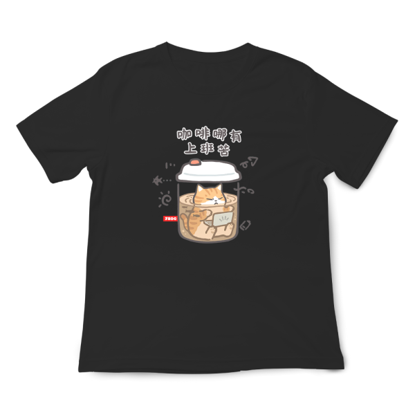 貓咪-咖啡哪有上班苦 印花短袖 柴犬,貓咪,T恤,百搭,網路購物,萌經濟,可愛,卡通,狗狗,凱蒂貓