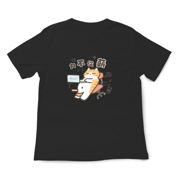 橘貓-力不從薪 印花短袖 柴犬,貓咪,T恤,百搭,網路購物,萌經濟,可愛,卡通,狗狗,凱蒂貓